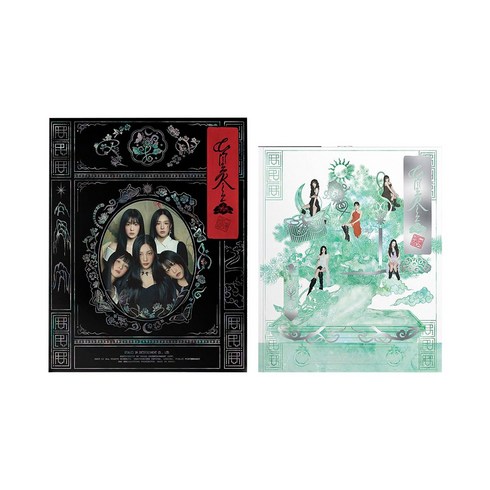 [CD] 레드벨벳 (Red Velvet) 3집 - Chill Kill [Photo Book Ver.][2종 중 1종 랜덤발송]