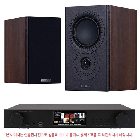 칵테일오디오 N25Amp+미션 LX1 MKll 북셀프스피커 하이파이패키지