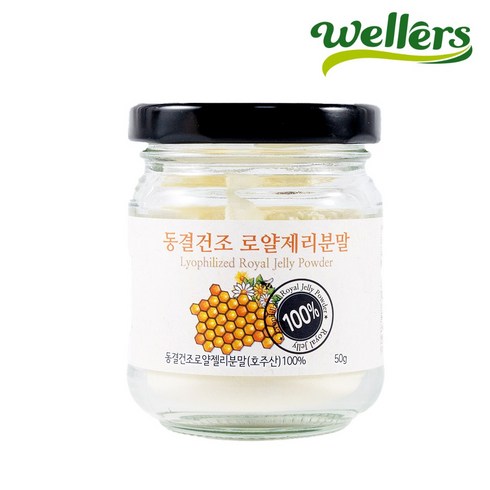 웰러스 동결건조 로얄제리 분말 총 50g 100% 호주산 로얄젤리 높은 10HDA, 1개