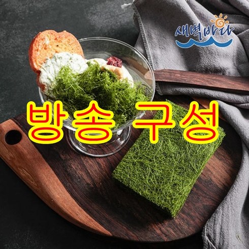 [방송구성] 구워나온 감태 50매 (5매x10팩)