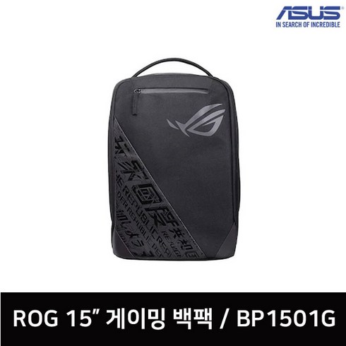 ASUS 아수스 15인치 게이밍 노트북 백팩 / 넓은 수납 공간 / 게이밍디자인 / 방수