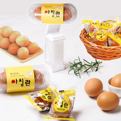 반숙란 보관 - 아침란 개별포장 실온보관 완숙 찐계란 바로 섭취 간단하고 건강한 아침 운동 다이어트 2구 20구 30구 60구, 50gX30구