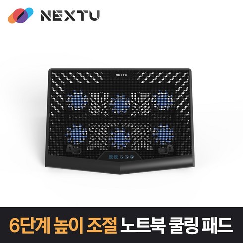 NEXT 1251NSM-PD / 6단계 높이 조절 노트북 쿨링패드, 1개