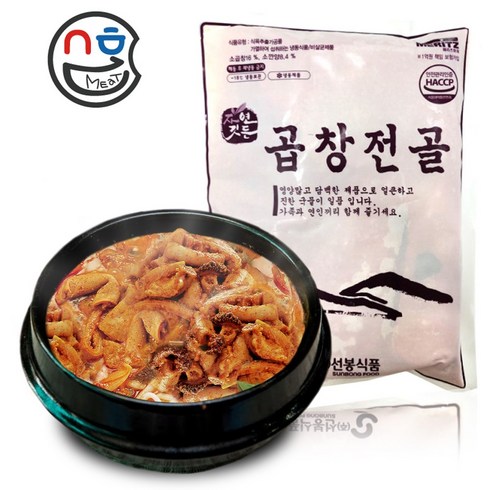 중앙해장곱창전골 - 선봉식품 소곱창전골 800g 곱창전골 간편식품 냉동식품 즉석국 국밥 찌개 국 탕 대용량, 6개