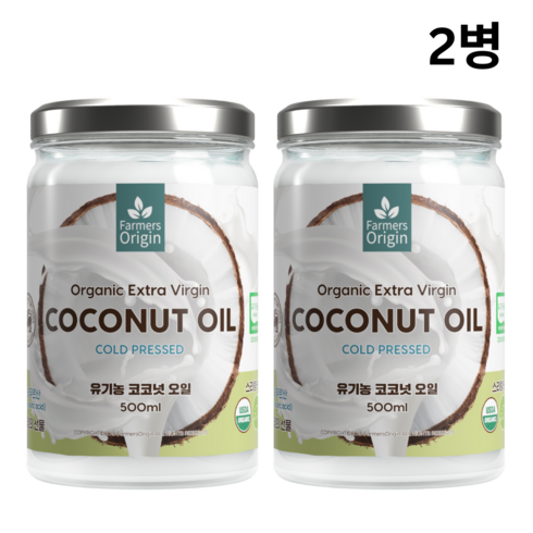 유기농 파머스오리진 엑스트라버진 코코넛오일, 2개, 500ml