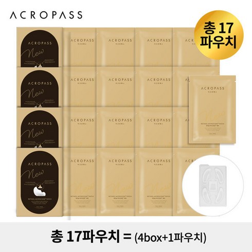 [백화점 정품] 붙이는 레티놀 아크로패스 주름 패치 메인 구성