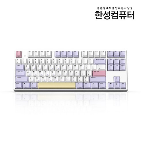 한성컴퓨터 염료승화 EDITION 유무선 무접점 키보드, 일반형, Purple Heart, GK893B