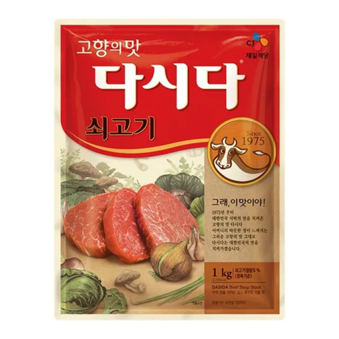 쇠고기다시다1kg - CJ제일제당 쇠고기 다시다, 1kg, 2개