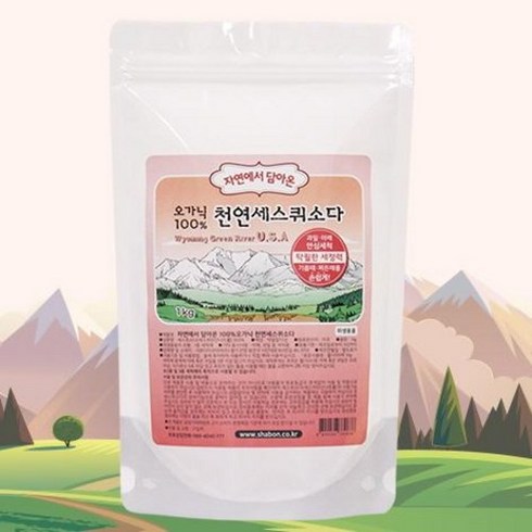 샤본다마 - 샤본다마 천연 세스퀴소다 1kg 과일 야채 세척 기름때 제거 찌든때 세탁