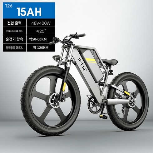 2023년 가성비 최고 포레노우일렉트로닉 - 포레노우일렉트로닉 E-BIKE mtb 산악자전거 광폭타이어 리튬이온셀밧데리 산악전기자전거, A.48V, A.15AH, A.15AH 가변 120km