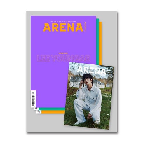 아레나 옴므 플러스 Arena Homme+ 2024 4월호 (표지 - 이영애 3종 중 랜덤)