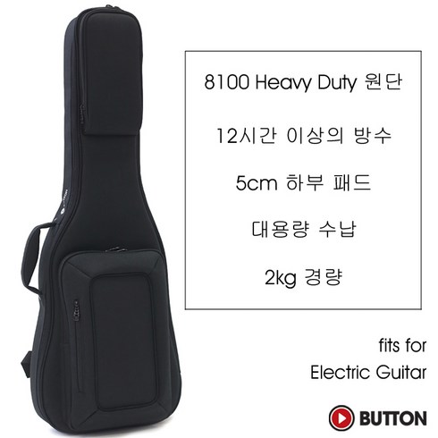 Button - EB8100 / 일렉기타 케이스 (Black), *, *, *