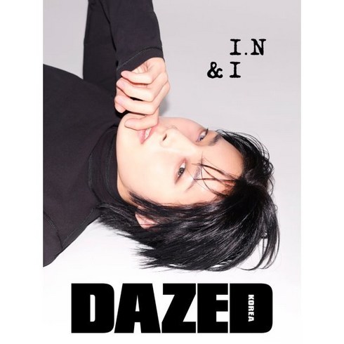 데이즈드9월호 - 데이즈드 앤 컨퓨즈드 코리아 Dazed & Confused Korea A형 (월간) : 10월 [2024] : 표지 : 스트레이 키즈 아이엔, 렉스트림, 렉스트림 편집부