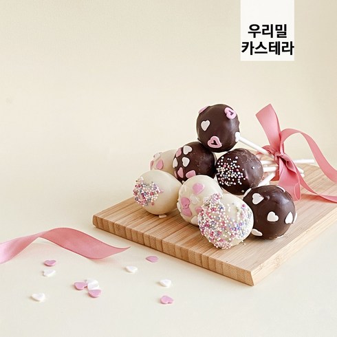 [꼬미쉐프] 러블리 케이크팝 만들기 키트
