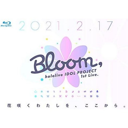 홀로라이브블루레이 - 홀로라이브 아이돌 라이브 블루레이 hololive IDOL PROJECT 1st Live Bloom Blu-ray