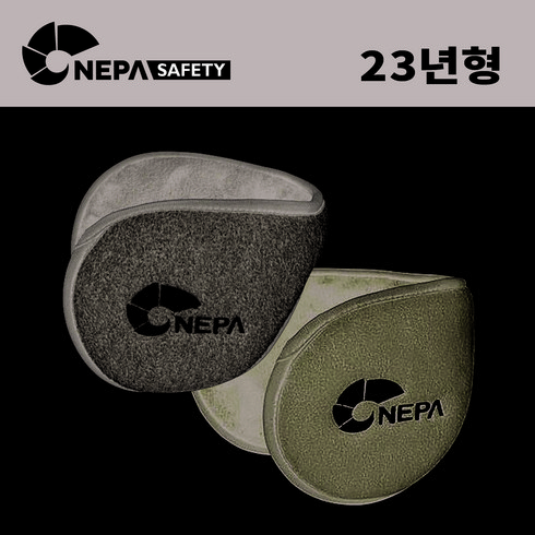 23년 네파NEPA 세이프티 와이드 방한 귀마개 1+1 그레이 블랙 겨울 등산 낚시 자전거 골프, 다크 네이비+다크 그레이