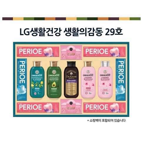 2024년 가성비 최고 LG생활건강선물셋트 - 엘지생활건강 생활의 감동 29호 선물세트(쇼핑백포함), 1개