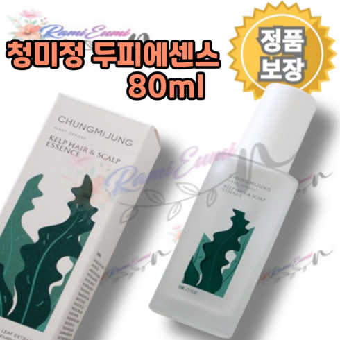 청미정 다시마 유기농 천연 헤어&두피 에센스 보습 스프레이 80ml, 1개