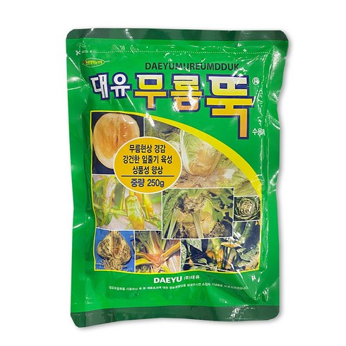 [친환경마켓] 무름병 전용 예방제 - 대유 무름뚝 250g 고추 배추 마늘 양파 무름병 비료 텃밭 영양제 모두싹, 1봉, 1개