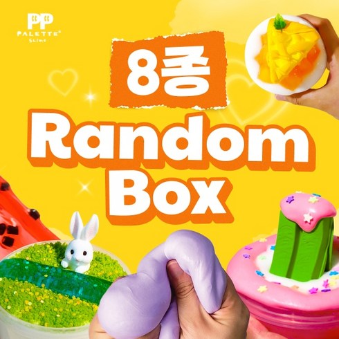 2023년 가성비 최고 코멜리슬라임 - 안전한 슬라임 8종 랜덤박스(100ml 8개)