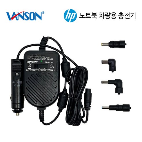 차량용노트북충전기 - HP 노트북 차량용 충전기 12V 시거잭 전원 어댑터 19.5V 2.31A 3.33A 18.5V 3.5A 전용