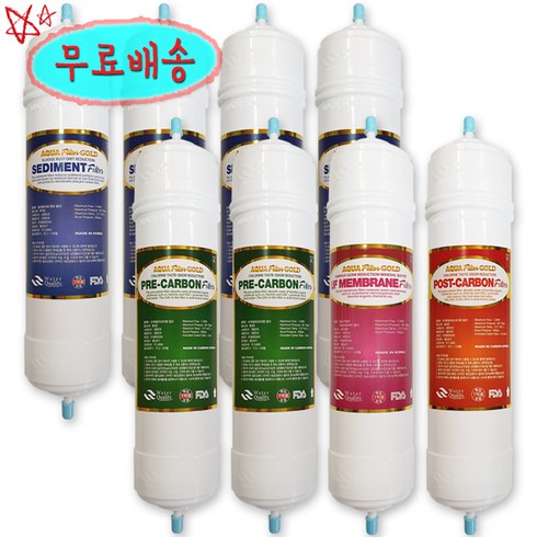 아쿠아필터골드 양방향(I타입) 정수기필터 8개세트, 1개, [I-11]아쿠아필터골드8개세트