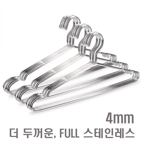 두꺼운 스텐레스옷걸이 스텐 튼튼한 티셔츠 금속 스틸 세탁소 논슬립 옷가게 옷걸이 4mm, 30개입, 실버