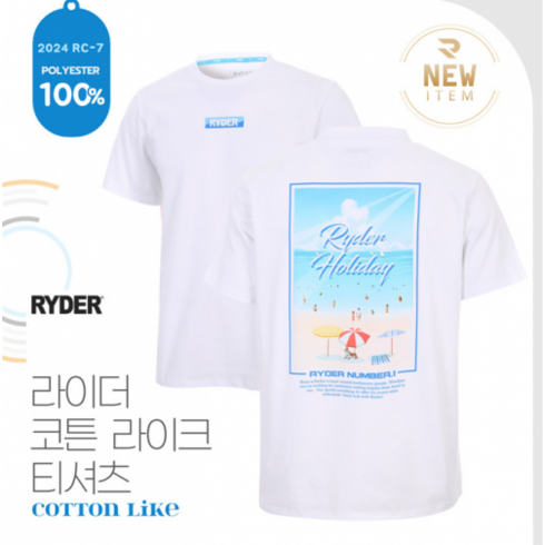 라이더반팔티 - 라이더 RYDER 2024RC-7 코튼 남성/여성 반팔티셔츠 배드민턴 복 탁구 스쿼시 스포츠의류