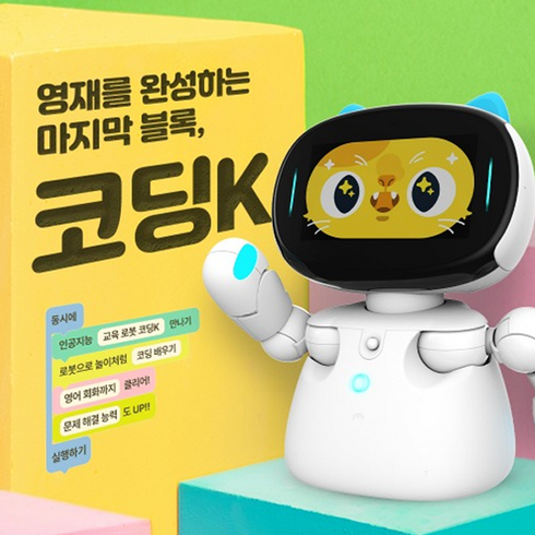 인공지능코딩로봇 - [태원에듀] 코딩로봇 케비 / 인공지능+ 영어공부 +코딩교육