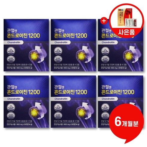 관절엔 콘드로이친1200 8개월분  - 관절엔 콘드로이친 1200 900mg x 60정 + 사은품 증정, 60개