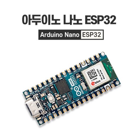 esp32 - 아두이노 나노 ESP32 정품 (Arduino Nano ESP32), 1개