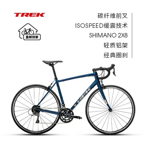 TREK 트렉 DOMANE AL 2 탄소 섬유 프론트 포크 편안한 엔듀런스 로드 바이크, 뮬산 블루/매트 블랙 47