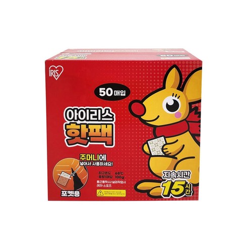 2023년 가성비 최고 아이리스 포켓용핫팩 - 아이리스 포켓용 핫팩 100g x 50개