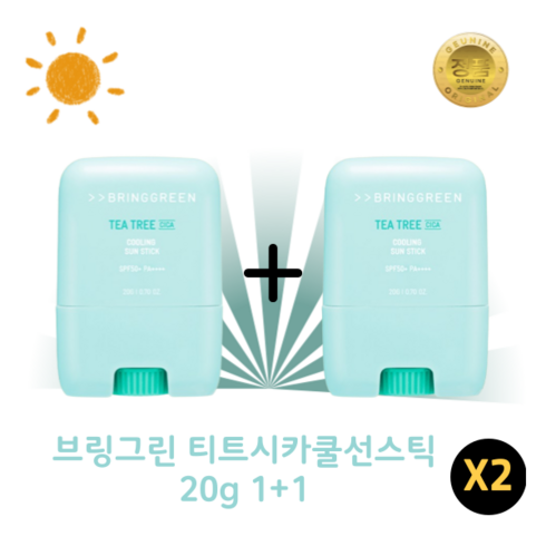 [NEW] 1+1 브링그린 티트리 시카 쿨링 선스틱 민감피부 SPF50+ 예민피부진정 저자극, 2개, 20g