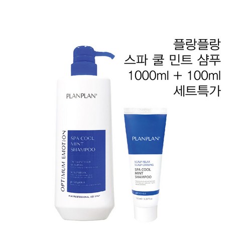 플랑플랑샴푸 - 제노 플랑플랑 스파 쿨 민트 샴푸 1000ml + 100ml 쿨샴푸 멘톨샴푸 민트샴푸 포뮬러 기술로 산뜻하고 청결한 두피관리 무료배송특가, 1L, 2개