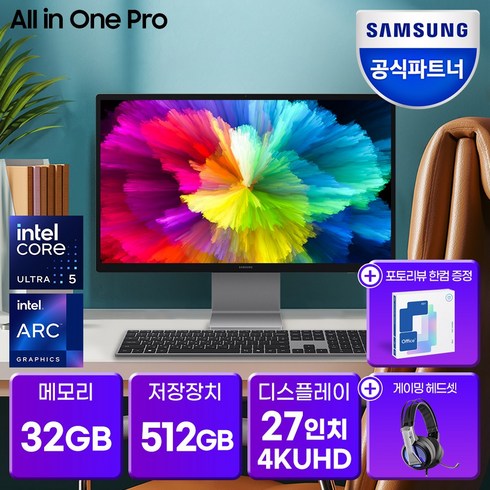 dm970aga-l71a - 삼성전자 올인원 프로 DM970AGA-L51AR Ultra5 Arc그래픽, SSD 512GB+RAM 32GB (기본), 추가선택 X, 32GB