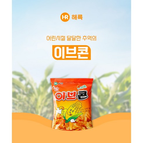 이브콘 옥수수 스낵, 50g, 10개