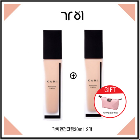 kahi 가히 한겹 크림 30ml + 파우치, 2개, 베이지색 제형
