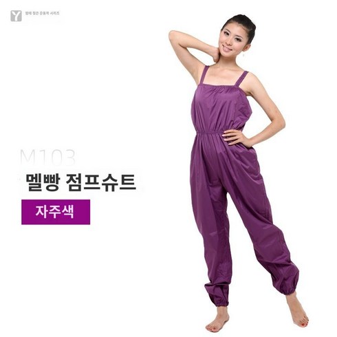 발레우주복 점프수트 땀복 차코트 발레 연습복 전신 성인 댄스 운동복 취미