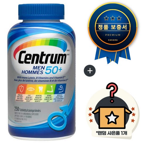 센트룸맨50정 - 캐나다 내수용 대용량 센트룸(Centrum) 50+ 실버 포맨 포우먼 250정 8개월분 종합 멀티비타민 미네랄 + 랜덤 사은품 1개추가 [라토나], 1개, 50+실버 남성 x 250정 x 1병 + 사은품