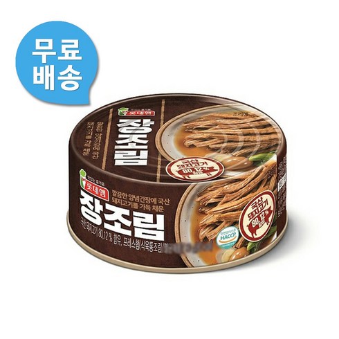 롯데햄 장조림 80g (48캔), 2개