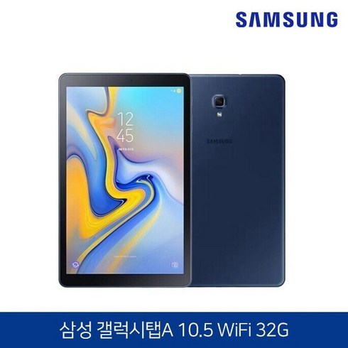 삼성 갤럭시탭A 10.5 WIFI 32G 블루 SM-T590 태블릿PC (구성품 충전기+케이블증정), 단품, 단품