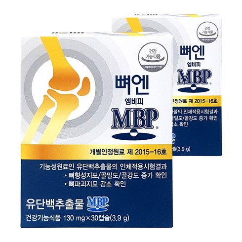 2023년 가성비 최고 뼈엔엠비피mbp - 뼈엔 엠비피 MBP 30캡슐, 30정, 2개