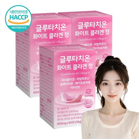 건강수비대 글루타치온 화이트 저분자 콜라겐, 3개, 60정