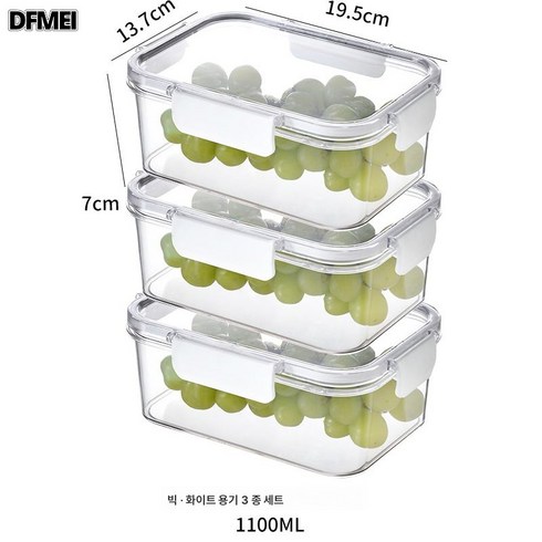 DFMEI 신선도 보관함 식품급 냉장고 전용 수납함 냉동뚜껑밀폐함 음식만두통 야채식품통, PET 스냅 케이스, 화이트 라지【1100ml】트리플 세트, 1세트