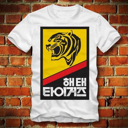 해태타이거즈 티셔츠 1980년대 레전드 팀 레트로 로고 맞춤형