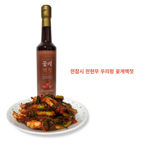 꽃게액젓 이영자 전현무 전참시 우리랑 파김치 레시피, 500ml, 1개