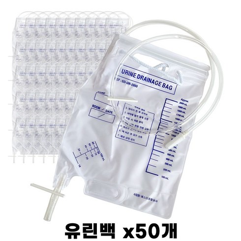 소변백 - SD 유린백 소변백 주머니 유량 용적 측정장치 2000ml, 유린백(일반형), 50개