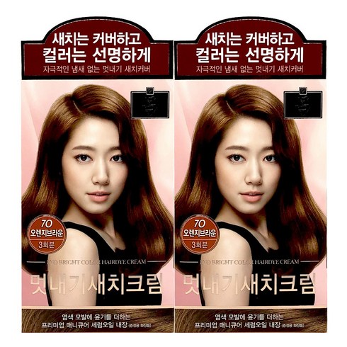 려 우아채 멋내기 새치 염색제, 오렌지브라운7O, 2개