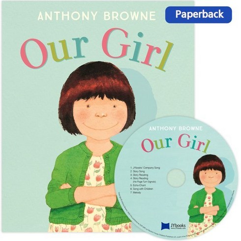 [노부영] Our Girl (원서&CD), Random House (UK)